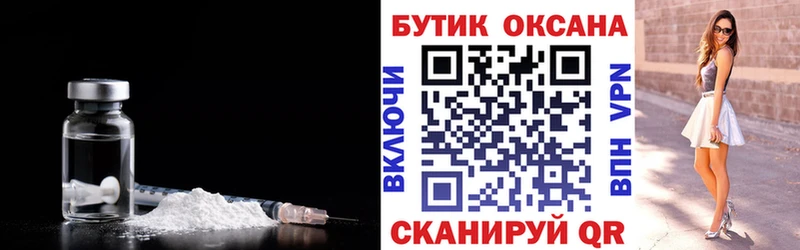 БУТИРАТ BDO  Керчь 