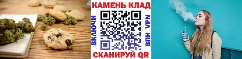 наркошоп  Керчь  Еда ТГК конопля 