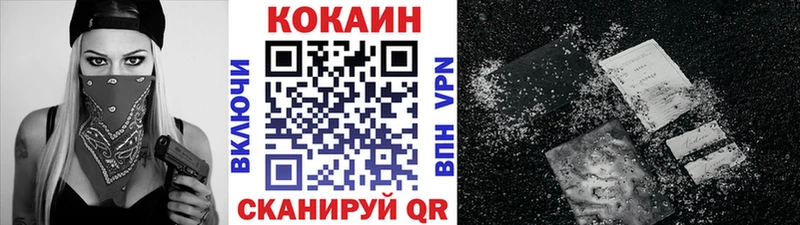 как найти   Керчь  COCAIN Перу 