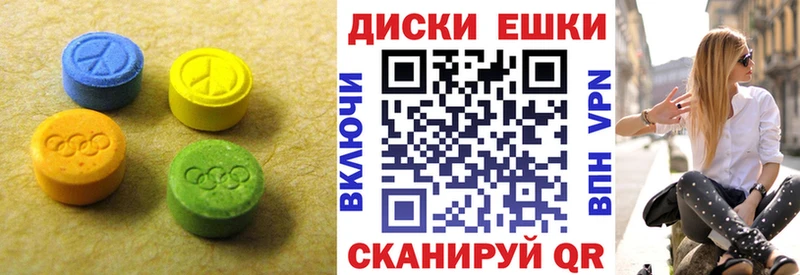 продажа наркотиков  Керчь  Ecstasy MDMA 