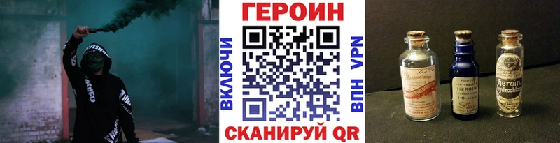 ГЕРОИН Афган  Керчь 
