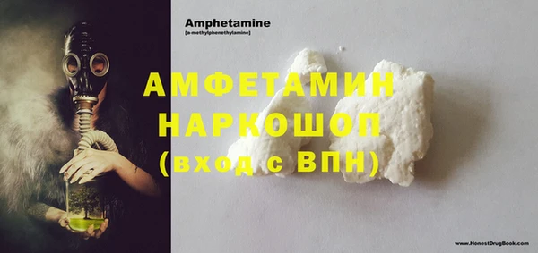 мефедрон Абаза