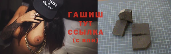 соль курить ск Алзамай