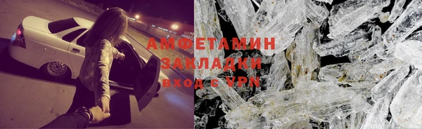 соль курить ск Алзамай