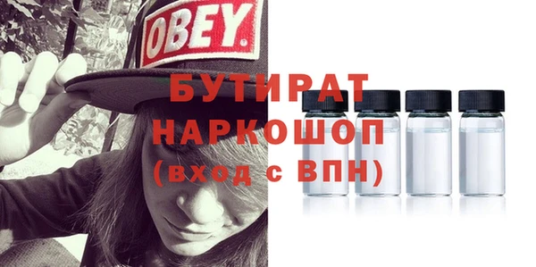 не бодяженный Алексеевка