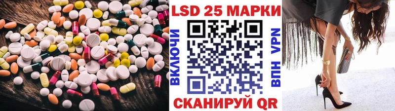 LSD-25 экстази ecstasy  ссылка на мегу ссылки  Керчь 