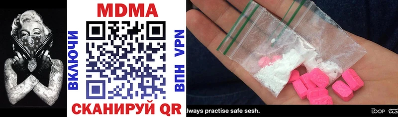 MDMA crystal Керчь