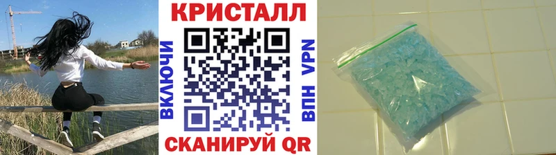 закладка  Керчь  Первитин винт 