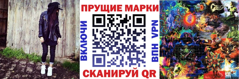 закладки  Керчь  Марки N-bome 1500мкг 