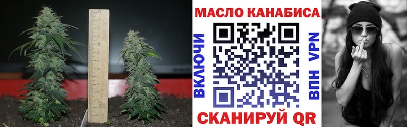 Дистиллят ТГК THC oil  Керчь 
